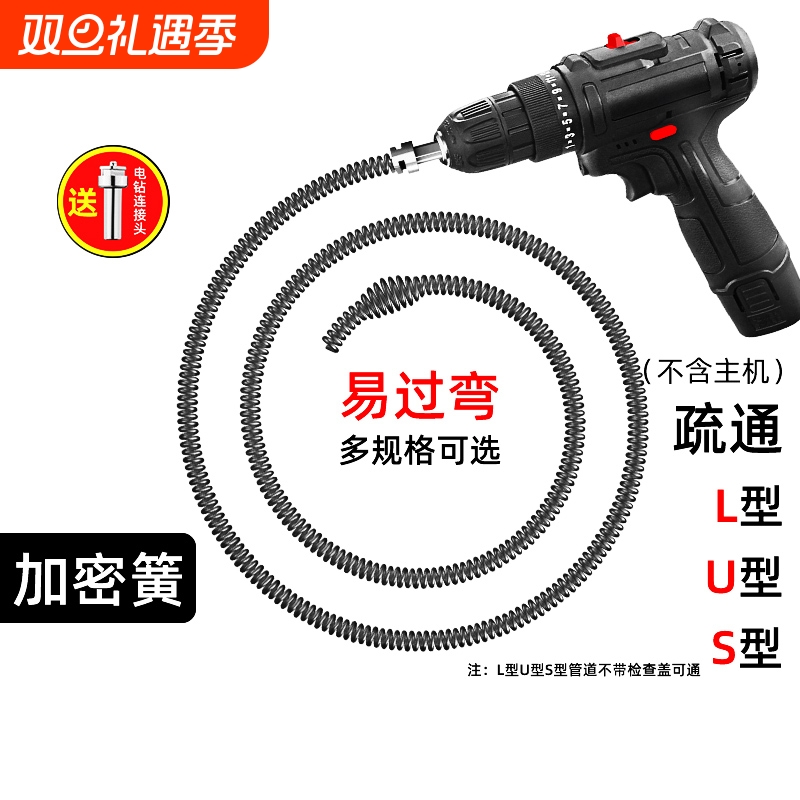 厨房下水道疏通神器专用工具电动管道疏通机一炮通马桶疏通器弹簧