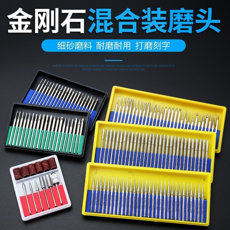 金刚砂磨头玉石雕刻工具电磨雕刻磨针棒翡翠原石开窗去皮打孔磨头