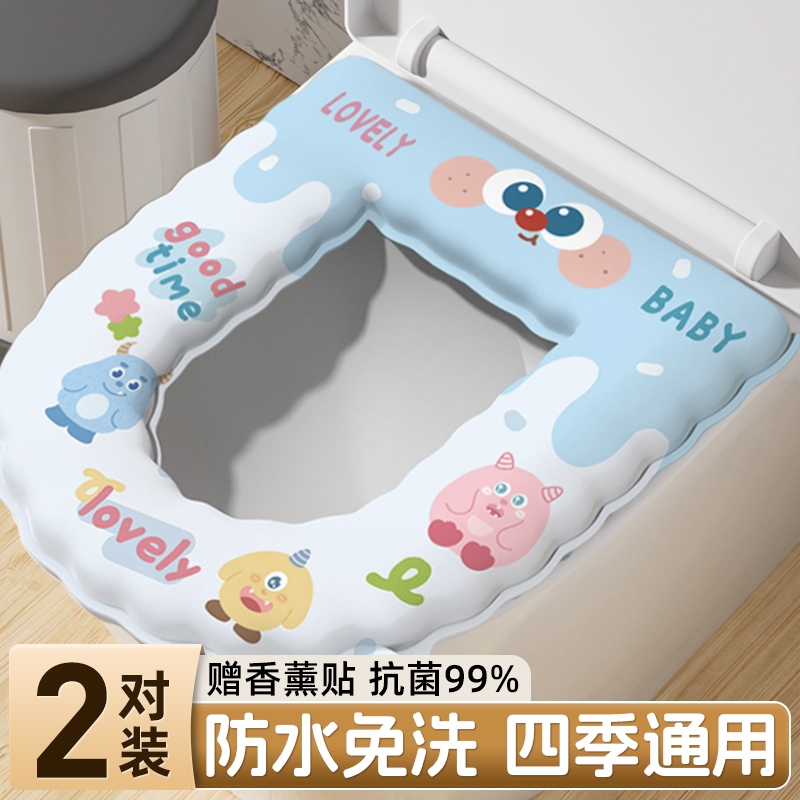 免洗防水马桶坐垫四季通用