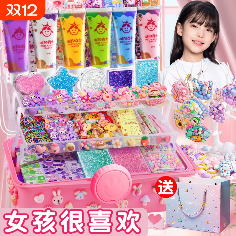 ▶奶油胶咕卡套装女孩玩具限时购