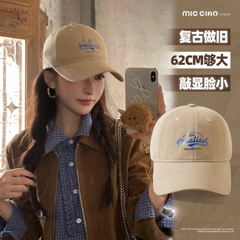 复古鸭舌帽女宽帽檐显脸小棒球帽