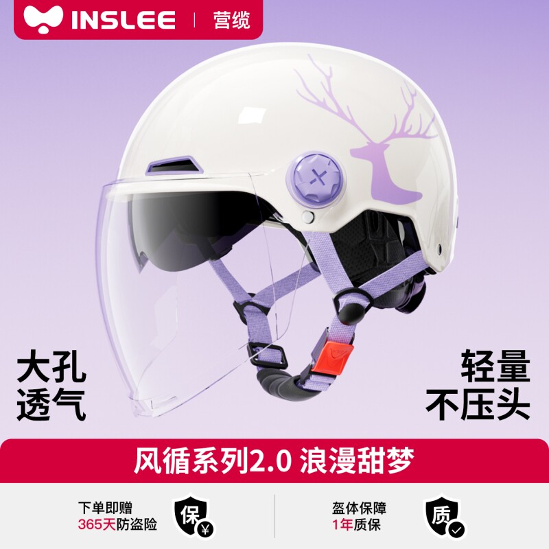 【不压头发】营缆电动车头盔女夏季防晒可爱电瓶车安全帽2026新款