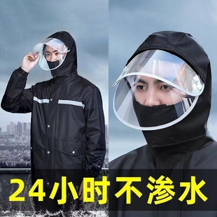 成人外穿分体式 男款 女外卖骑手专用单人全身防暴雨级 套装 雨衣雨裤