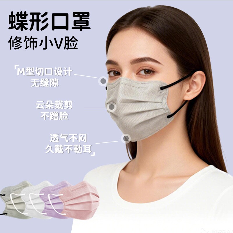口罩女高颜值春夏防尘防晒护眼角加厚2026新款3D立体莫兰迪显脸