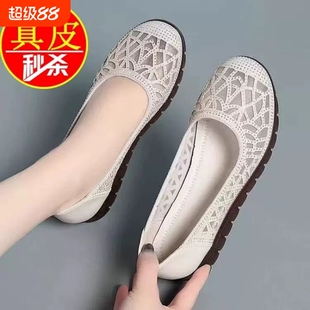意尔康心选夏季女鞋真皮软底网纱鞋包头凉鞋薄款牛筋底妈妈鞋网面