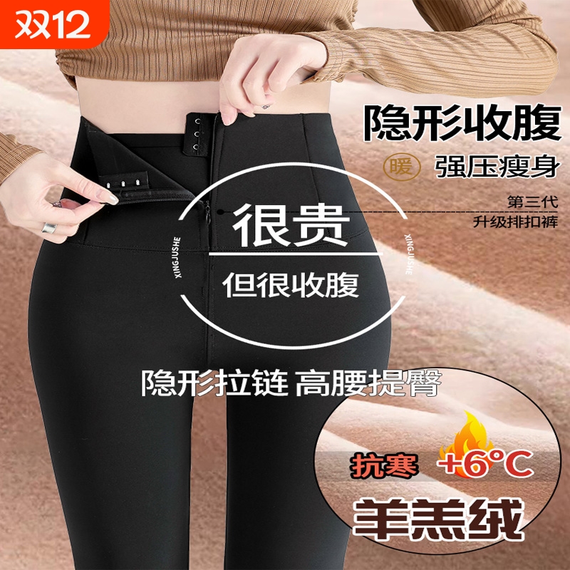 鲨鱼裤女外穿秋冬高腰收腹瑜伽裤