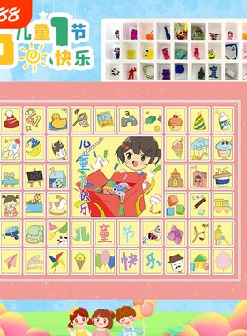 圣诞泡沫洞洞乐抽奖盒生日礼物