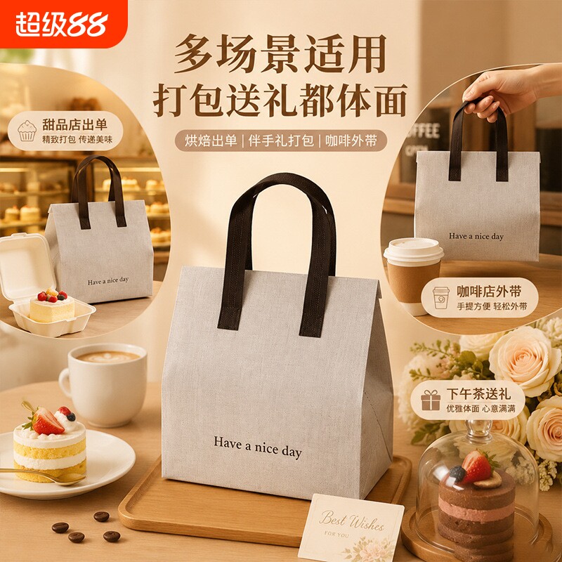 外卖可降解打包袋|超1000次加购图片