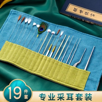 采耳工具羽毛技师神器掏耳朵的专用工具套装全套鹅毛扒专业家用勺