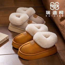 冬季加绒保暖防滑包棉拖鞋男女通用