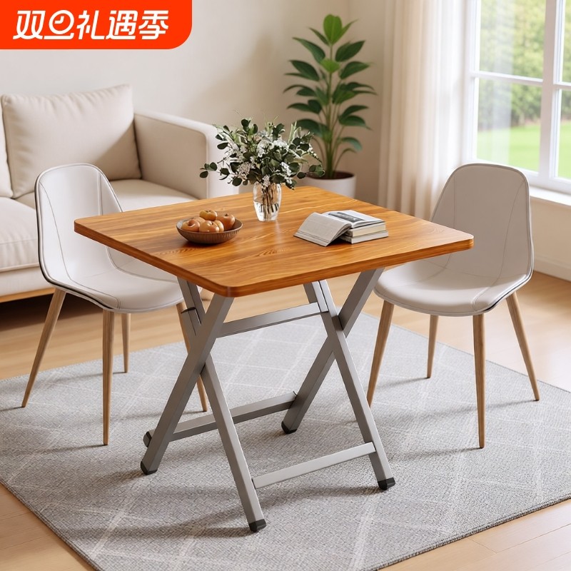 折叠餐桌家用小桌板摆摊小桌子正方形小户型出租房桌子圆桌简易