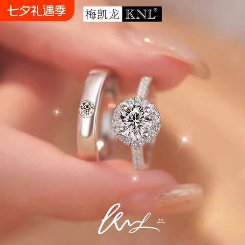 仿真钻戒一克拉结婚对戒男女婚礼道具交换假戒指一对情侣婚戒人工
