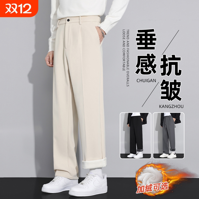 加绒西裤男士秋冬季直筒西装裤