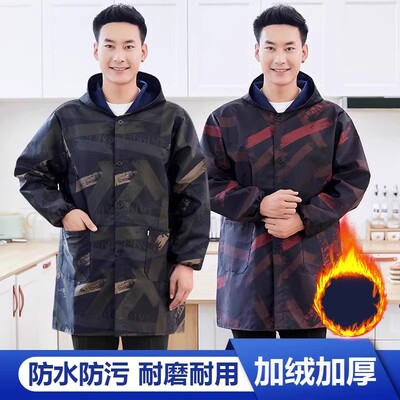 防水防油罩衣男士冬季加绒长袖围裙加厚防脏工作服新款成人大褂男