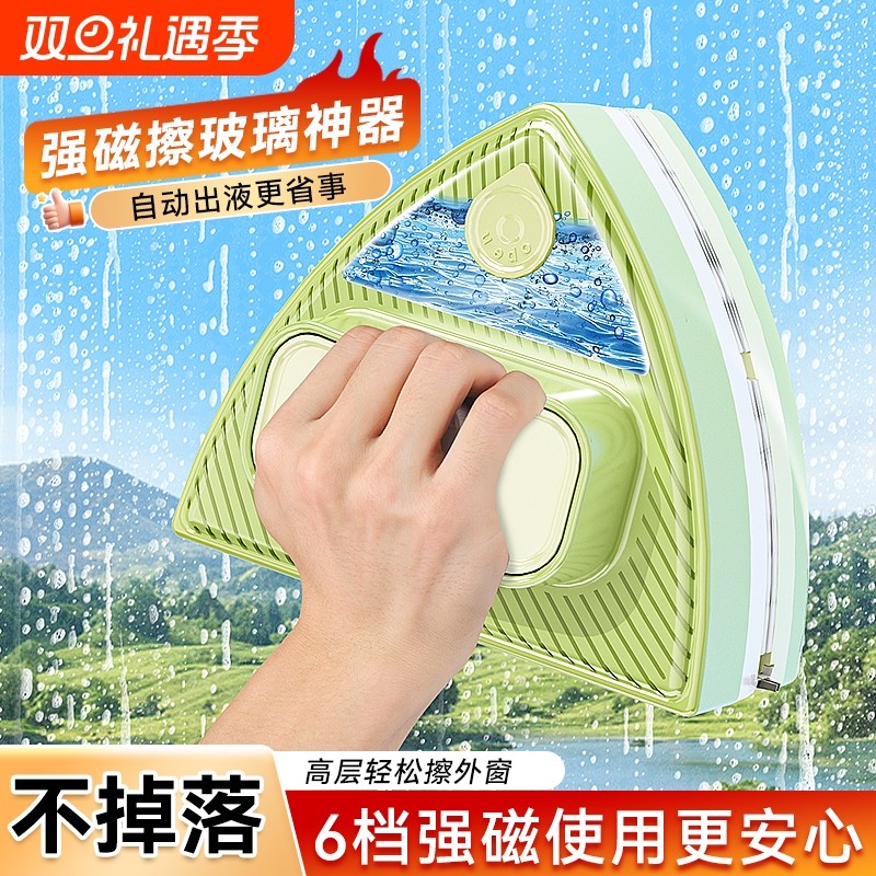 佛罗伦擦玻璃神器家用高层擦窗外保洁家政专用清洁工具双面擦强磁