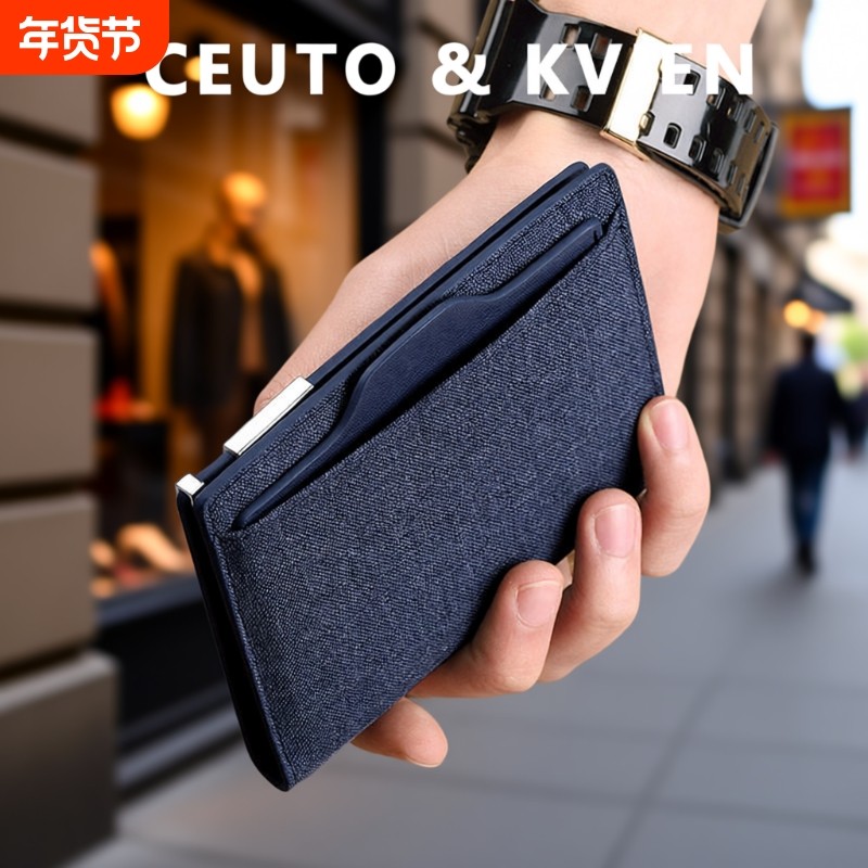 CEUTOKVIEN钱包男短款帆布个性皮夹创意青年驾驶证皮套多功