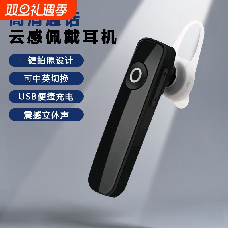 【高清通话】入耳式无线运动降噪蓝牙耳机高音质游戏低延迟M165