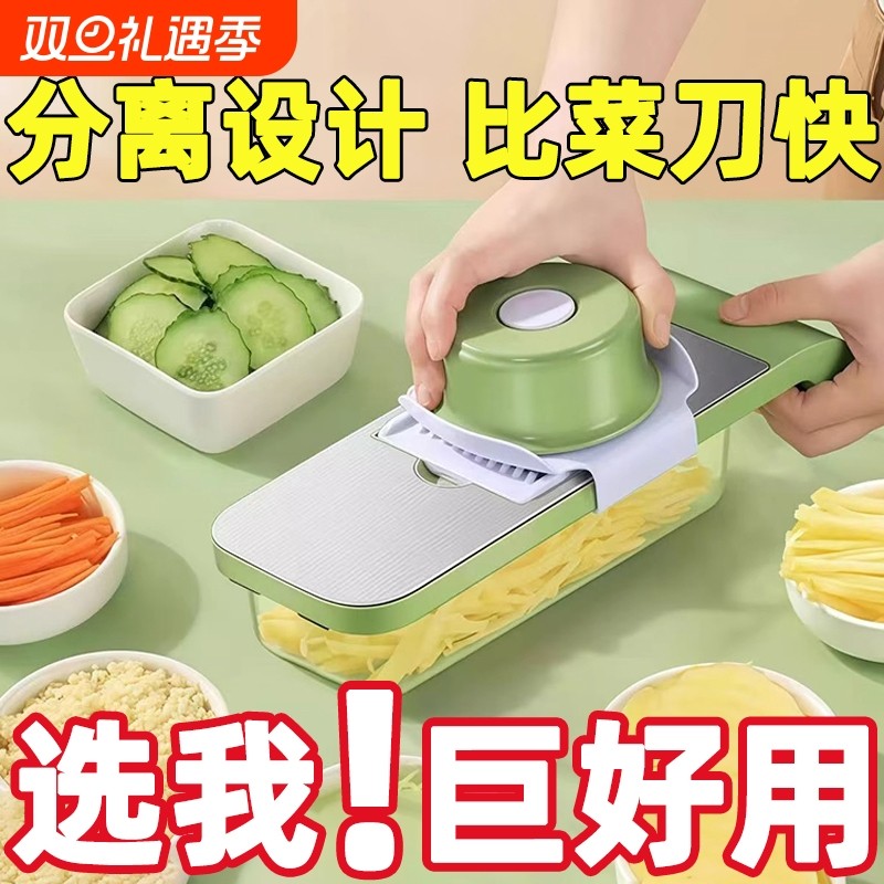 多功能切菜神器擦丝器土豆丝刨丝器切丝器家用菜切片机细丝护手器