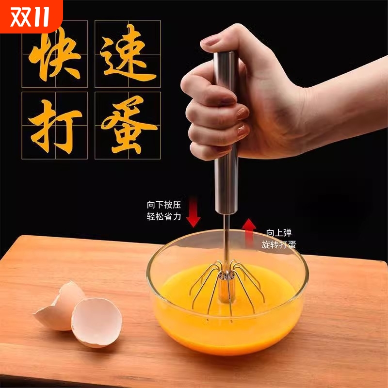 打蛋器不锈钢手动半自动家用蛋奶油打发器搅拌器烘焙工具厨房用具