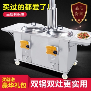 农村柴火灶家用烧木柴新型可移动地锅乡下户外老式多功能大灶台