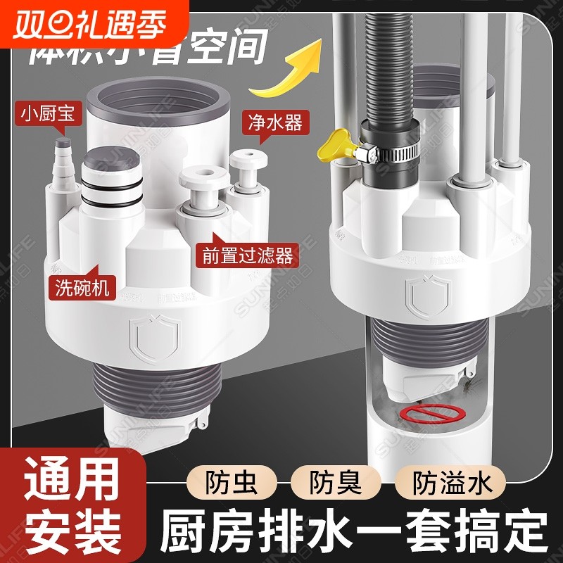 厨房下水管三头通洗碗机水槽排水管净水器密封塞分流水防返臭神器