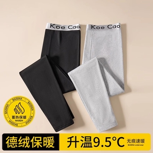 秋冬季 新款 无痕保暖裤 男士 加绒加厚毛线裤 男款 德绒发热打底裤 秋裤
