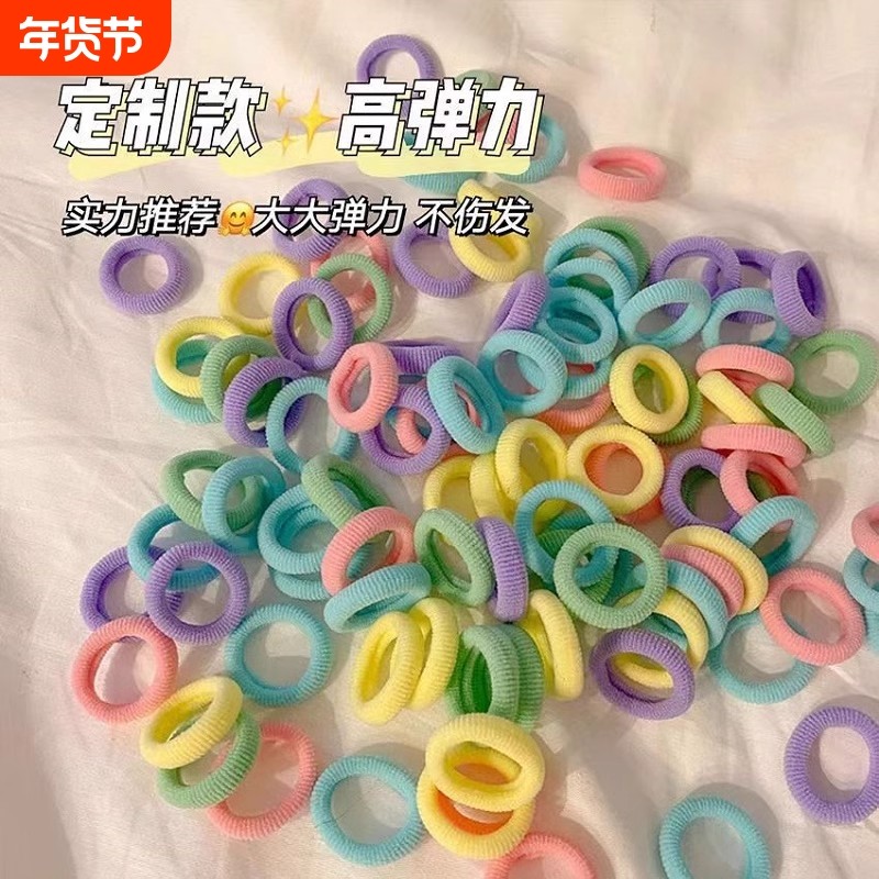 儿童耐用糖果色毛巾圈婴儿高弹拇指发圈女宝宝皮筋头绳不伤发头饰,饰品/流行首饰/时尚饰品新,发饰,淘宝优惠券,粉丝福利购,淘宝优惠卷