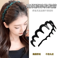 气质洗脸专用发箍女2025新款碎发波浪发卡韩国百搭高颅顶压发头箍