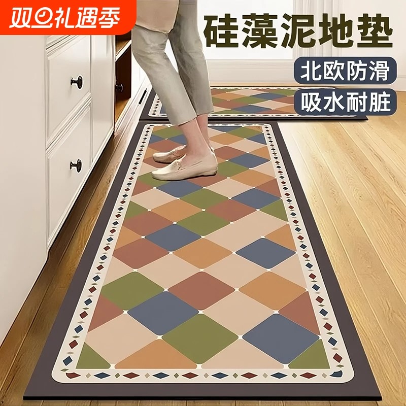 厨房防滑防油地垫硅藻泥可擦免洗专用脚垫子地毯长条吸水耐脏入户