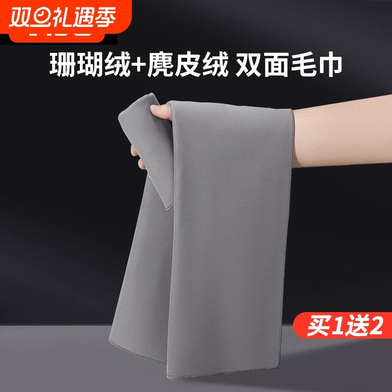 洗车毛巾擦车布专用吸水汽车内饰用品车内麂皮抹布不掉毛双面加厚