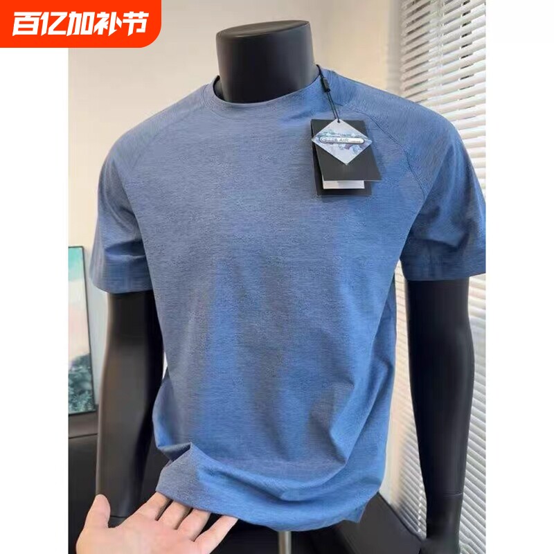 夏季冰丝港风ins休闲凉感速干户外运动跑步T恤男弹力健身纯色短袖