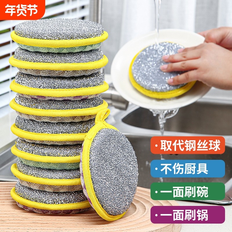 洗碗海绵擦厨房加厚清洁洗碗布刷锅神器抹布百洁布钢丝双面刷碗