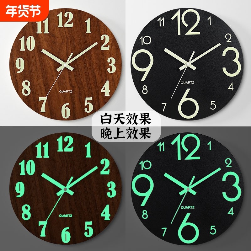 夜光挂钟客厅家用创意装饰挂表2025新款简约现代静音石英钟餐厅