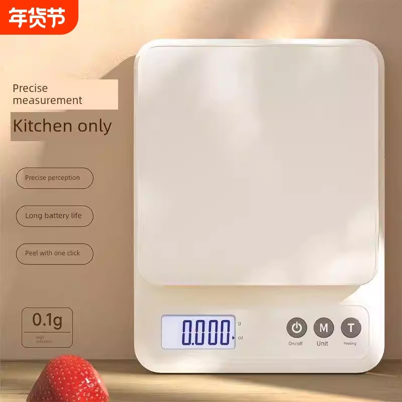 克称电子秤厨房秤精准0.1g家用高精度小型食品烘焙专用秤克秤充电