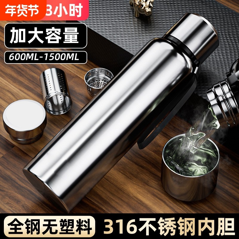 大容量保温杯男士高档316不锈钢泡茶杯子全钢水壶水杯大号车载瓶