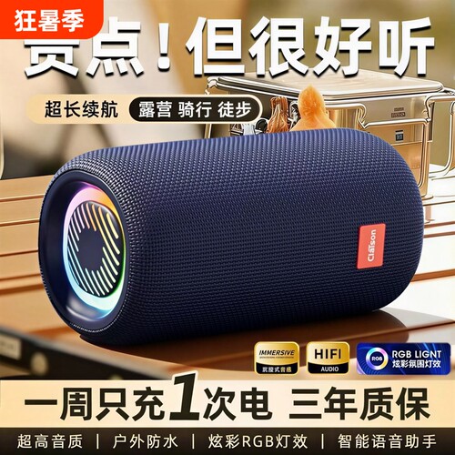 柏林之声音响户外超重低音炮便携式无线蓝牙音箱超大大音量高音质
