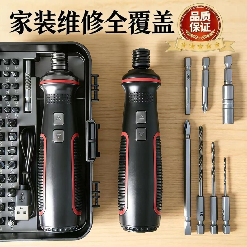 电动螺丝刀充电式家用电钻起子迷你多功能螺丝批套装工具ZX2P图片