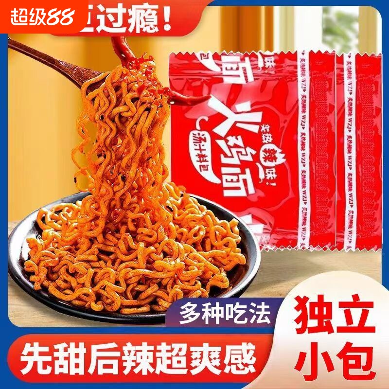 韩式火鸡面酱酱料辣椒酱拌面韩国独立小包装袋装甜辣拌饭食用凉皮