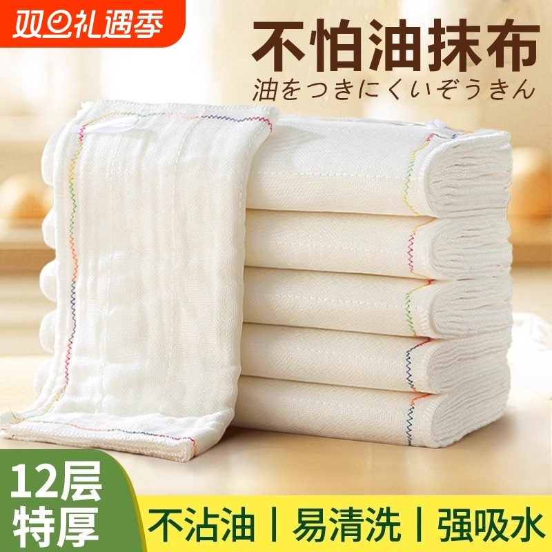 家用抹布不沾油洗碗布厨房专用全棉加厚吸水百洁布黑板彩虹不掉毛