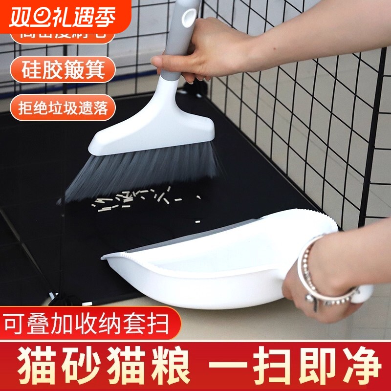 家政阿姨力荐丨迷你桌面小扫把