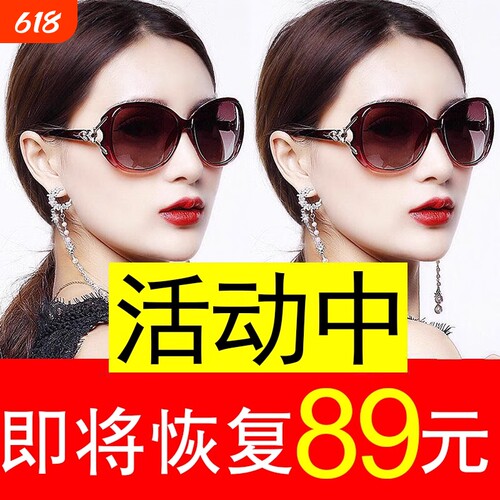 2025新款墨镜女款防紫外线时尚偏光女式太阳镜防晒开车高级感女士