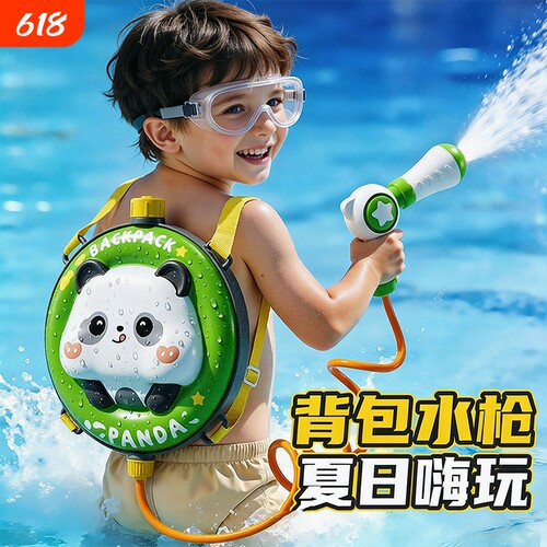 背包水枪儿童玩具喷水宝宝2岁3抽拉式呲滋水枪打水仗神器小男女孩