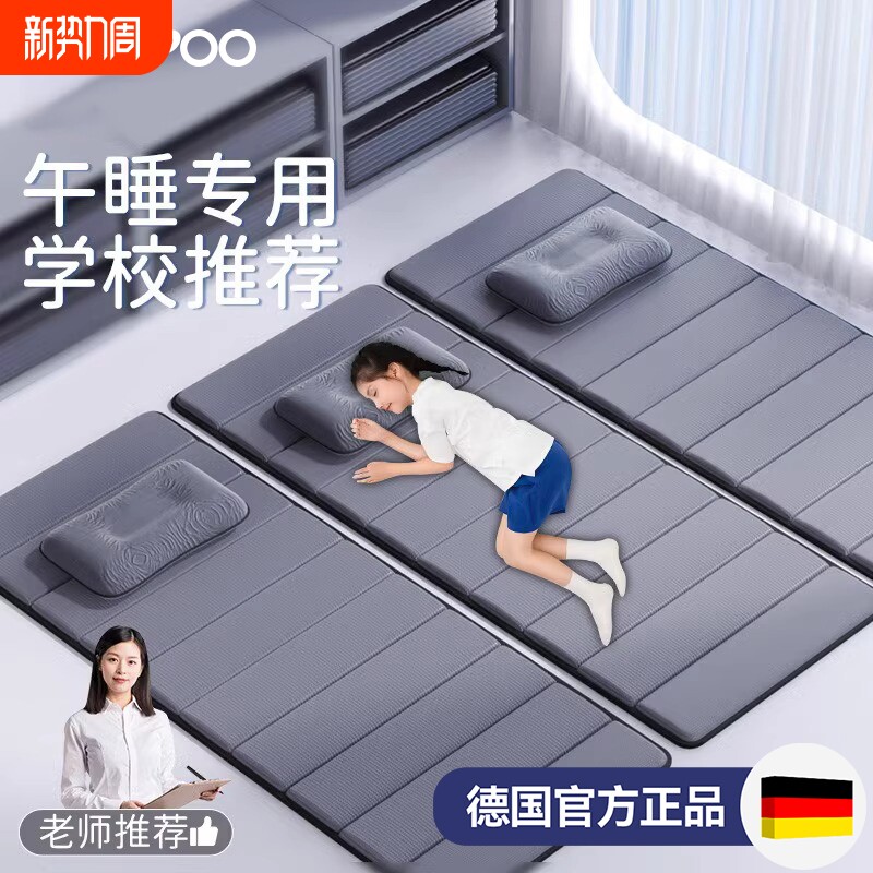 学生午睡专用垫打地铺神器幼儿园可折叠地垫教室公司用瑜伽午休垫