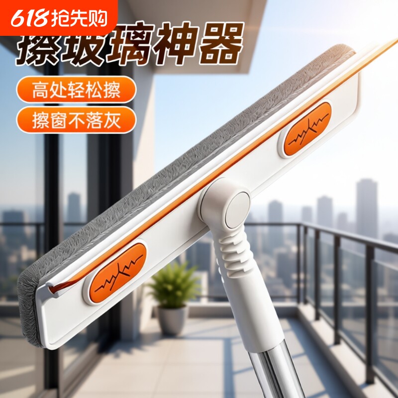 擦玻璃神器家用高层窗外专用刷伸缩杆双面搽洗刮水板保洁清洁工具