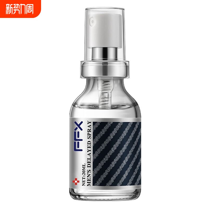 进口印度正品神油男人非速勃延长性时间能力私处男士约会神器外用