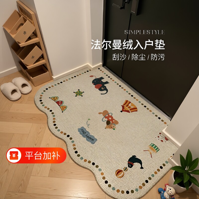 脚垫入户门地垫室内进门垫门口耐脏防滑免洗卧室地毯可裁剪⑥防水
