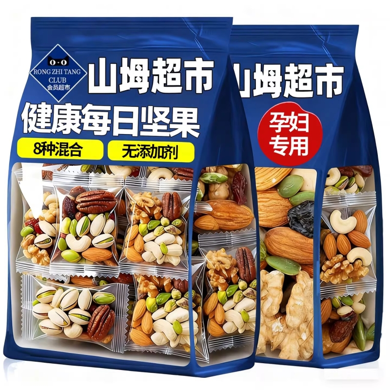 山坶姆8种混合每日坚果|百人收藏