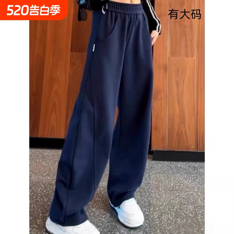 阔腿裤女秋冬加绒镰刀2026小个子弯刀运动卫裤子大码黑色蓝色休闲