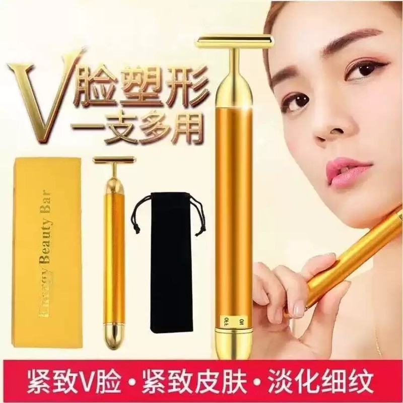 家用震动24K色美容棒提拉紧致脸部按摩仪V脸电动按摩黄金棒瘦脸仪