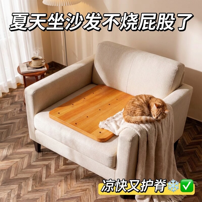 沙发护腰硬垫板硬板床垫防塌陷修复床板垫板太软加硬实木木板垫子